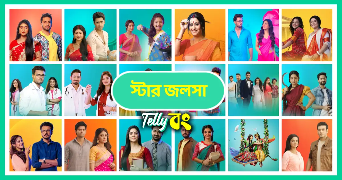 Star Jalsha Serial List Schedule Live Tv Upcoming Shows More