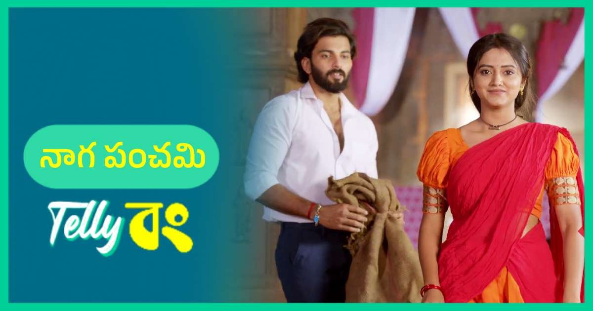 Naga Panchami (Star Maa) Actors, Cast, Story, Wiki & More » Telly Bong