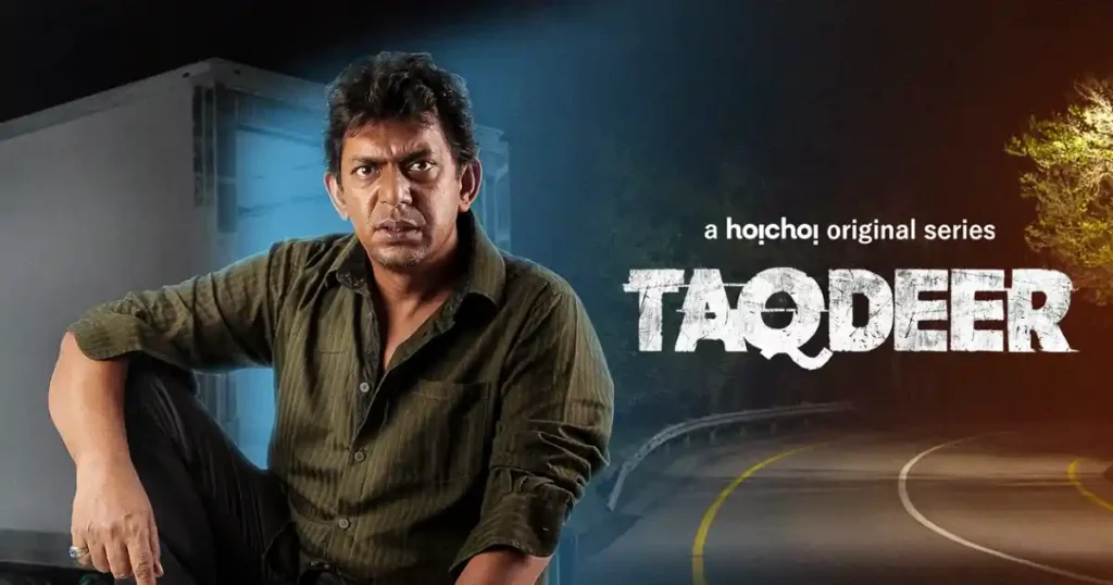 Taqdeer web series poster