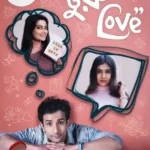 Rishav Basu in Turu Love web series poster