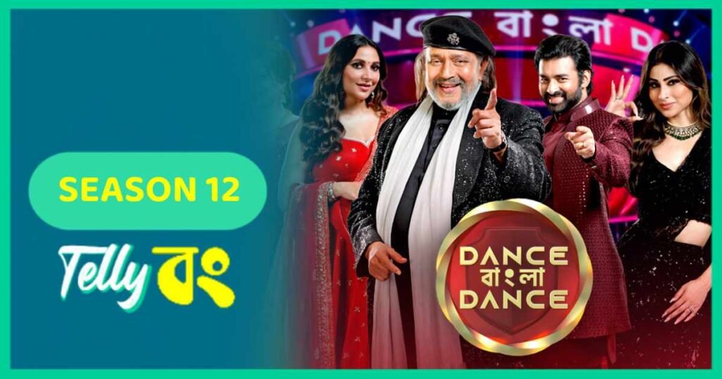 Dance Bangla Dance Season 12