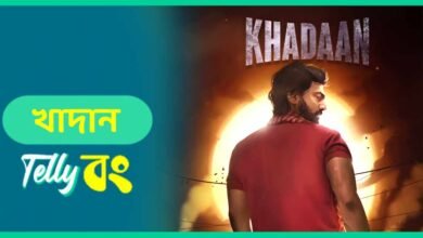 Khadaan Movie